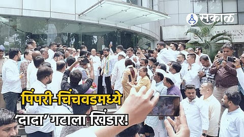 Pimpri-Chinchwad Sharad pawar