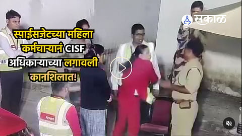 CISF Personnet Slapped by Women
