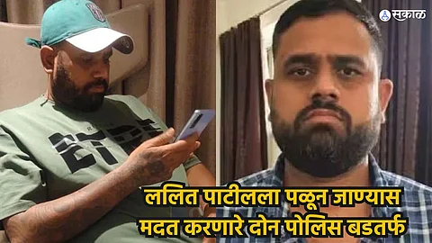 Lalit Patil Escape Case