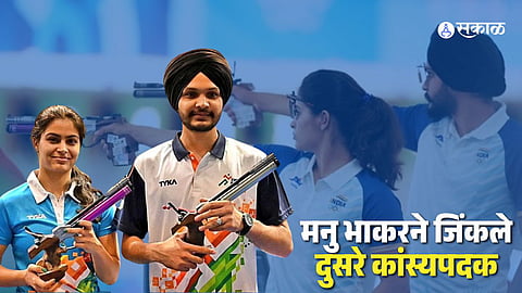 manu bhakar second bronze medal