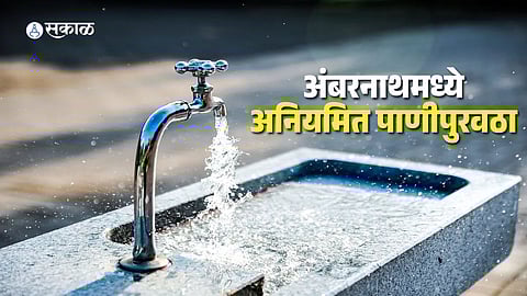 ambernath water shortage