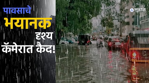 Pune Rain Photos