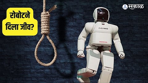 Robot's Alleged Suicide Shocks South Korea