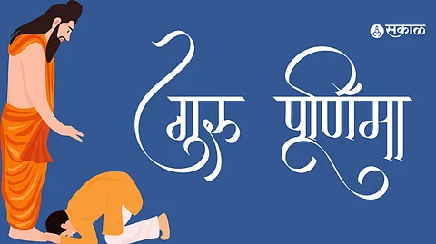 Guru Purnima 2024
