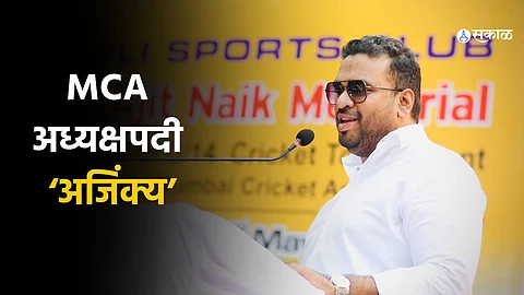 Ajinkya Naik elected in MCA president