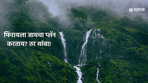 Prohibitory Orders pune