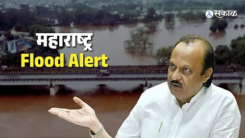 Ajit Pawar On Maharashtra Flood
