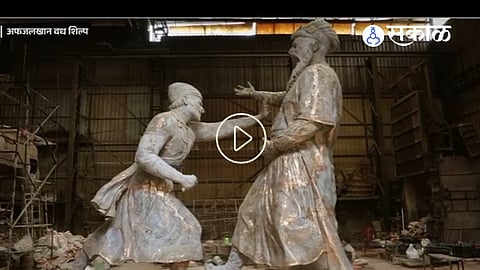 Shivaji Maharaj