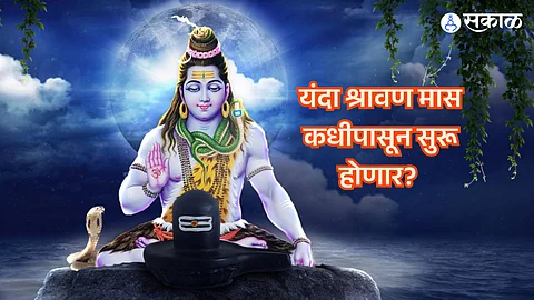 Shravan 2024