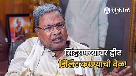 Siddaramaiah