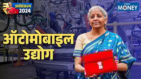 Budget 2024-25 on Automobile Industry