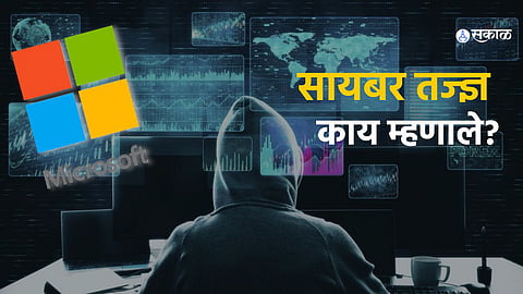 Microsoft Cyber Attack news