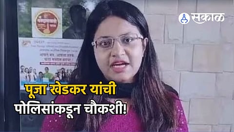 IAS Pooja Khedkar
