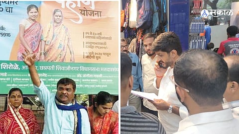 Ladki Bahin Yojana Siddharth Shirole