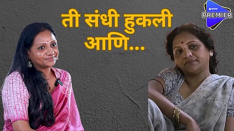 Mitali Jagtap