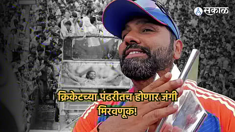 Rohit Sharma