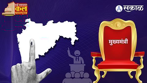 Maharashtra Legislative Assembly Election Prepoll Survey 2024