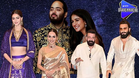 anant radhika shivshakti pooja