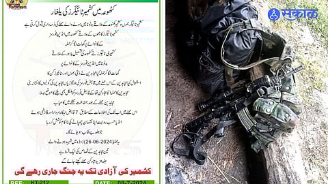 Attack On Indian Army Convoy Kashmir Tigers