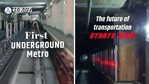 Metro