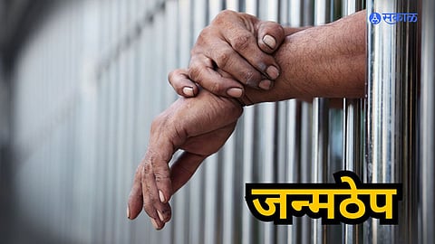 The Bacheli murder case saw a life sentence given to the accused after a doctor's crucial testimony regarding an immoral relationship.