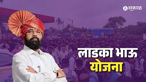 how to apply for ladka bhau yojna 2024