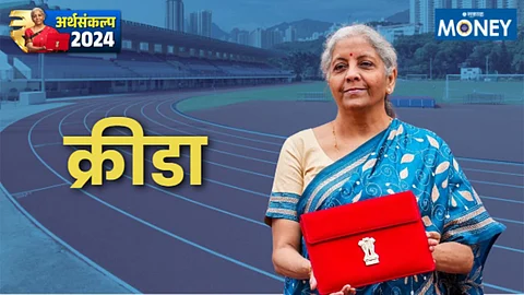 Union Budget | Sports