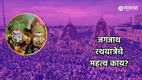 Jagannath Rath Yatra 2024