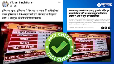 Maharashtra Haryana Assembly Elections