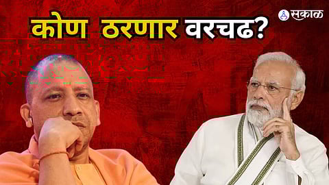 PM Narendra Modi And CM Yogi Adityanath Uttar Pradesh BJP
