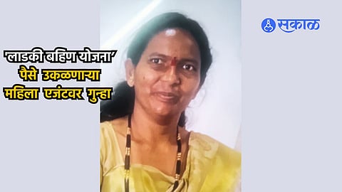 Vandana Mhaske_Ladki Bhin Yojna