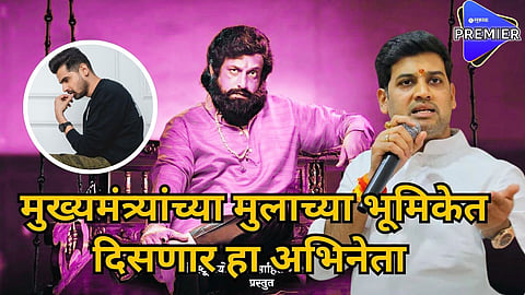 dharmaveer 2 shrikant shinde