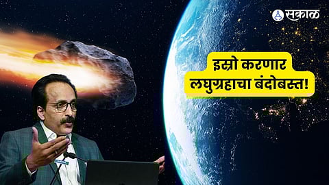 ISRO Prepares for 2029 Close Encounter with Asteroid Apophis
