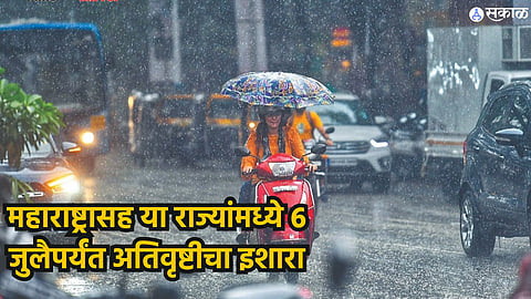 Maharashtra Weather Update