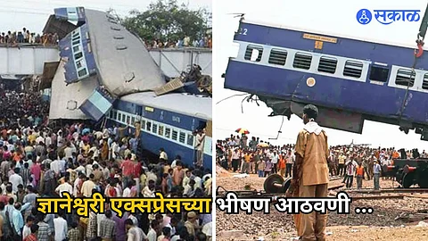 Howrah-Mumbai Mail Accident