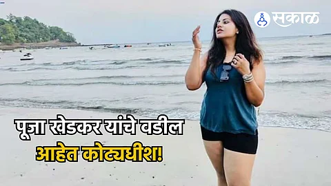 IAS Pooja Khedkar