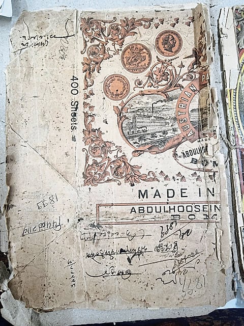 दौंडच्या अभिलेखागारात ब्रिटिशकालीन ठेवा