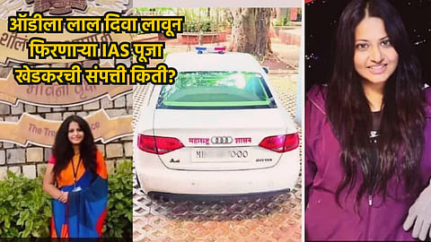 IAS officer Pooja Khedkar