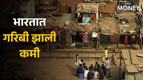 Poverty in India