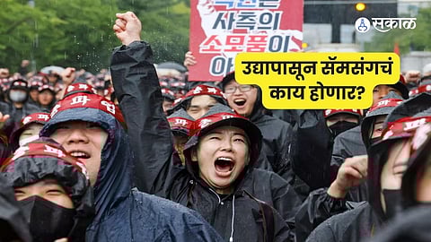 Samsung Workers Strike