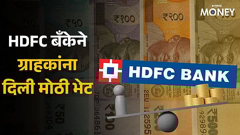 HDFC Bank