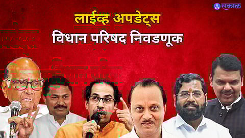 Maharashtra MLC Election Live Updates
