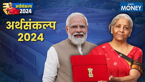 Nirmala sitharaman Union Budget 2024-25