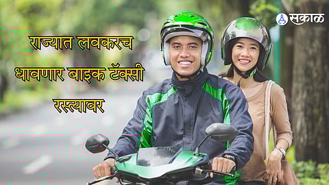 Regulations for bike taxi service