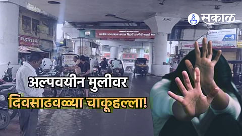 Amravati underpass crime
