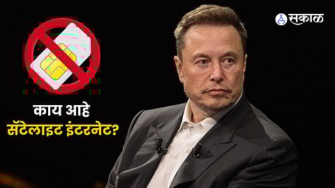 Satellite Internet Starlink Mini