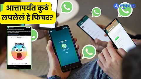 WhatsApp to Introduce Internet-Free File Sharing Feature