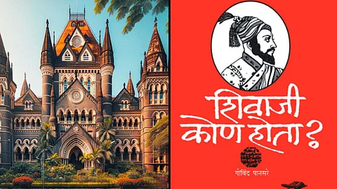 Who was Shivaji High Court