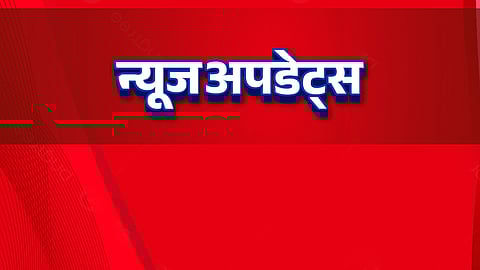 Latest Maharashtra News live Updates