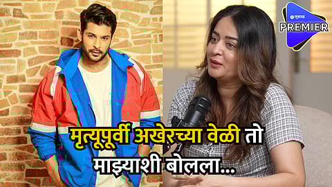 Mahi Vij shared memory of Siddharth Shukla